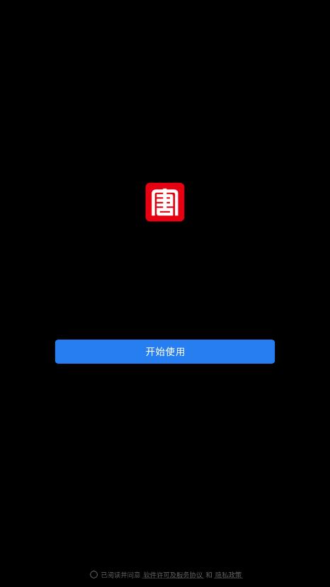 ��������app���°�v3.1.200 ��׿��