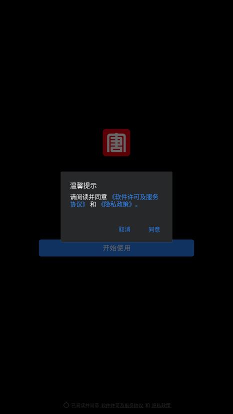 ��������app���°�v3.1.200 ��׿��