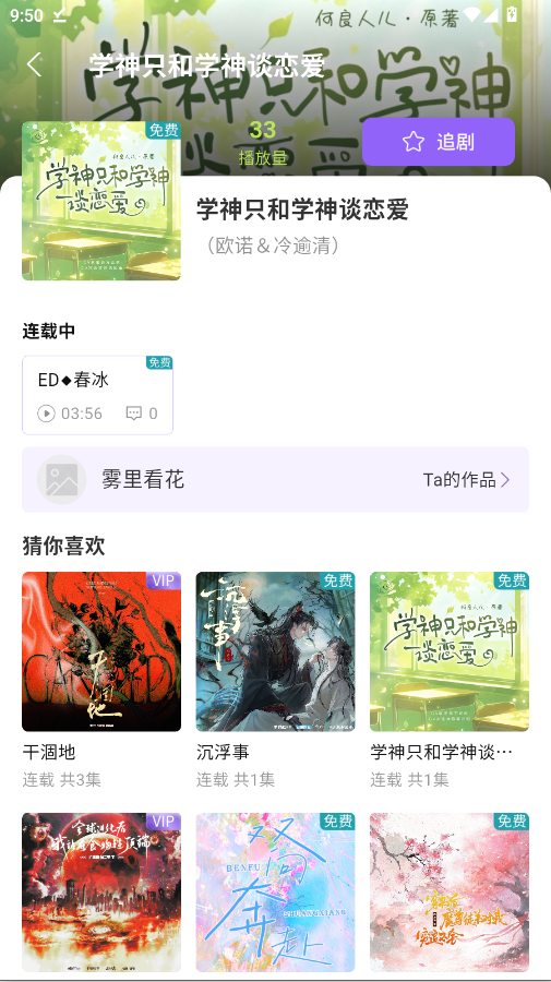 �����㲥��app�ֻ���v1.0.9 ���°�