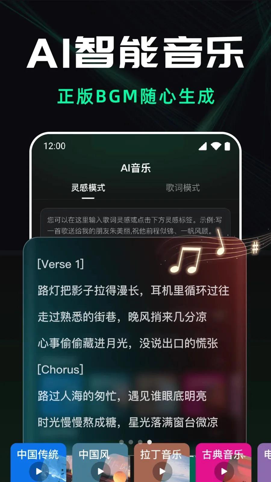 ��ϺAI��Ƶ����app���°�v1.0.0 ��׿��