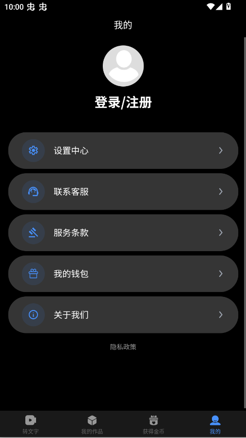 �İ���ȡ����app���°汾v1.0.5 ����