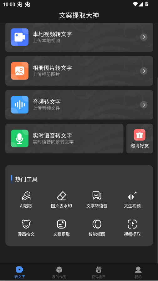 �İ���ȡ����app���°汾v1.0.5 ����