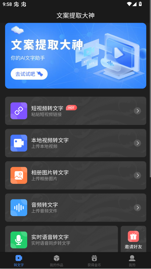 �İ���ȡ����app���°汾v1.0.5 ����