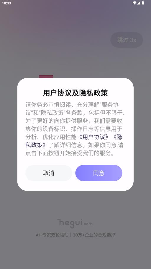 ������app���°�v3.2.0 ��׿��