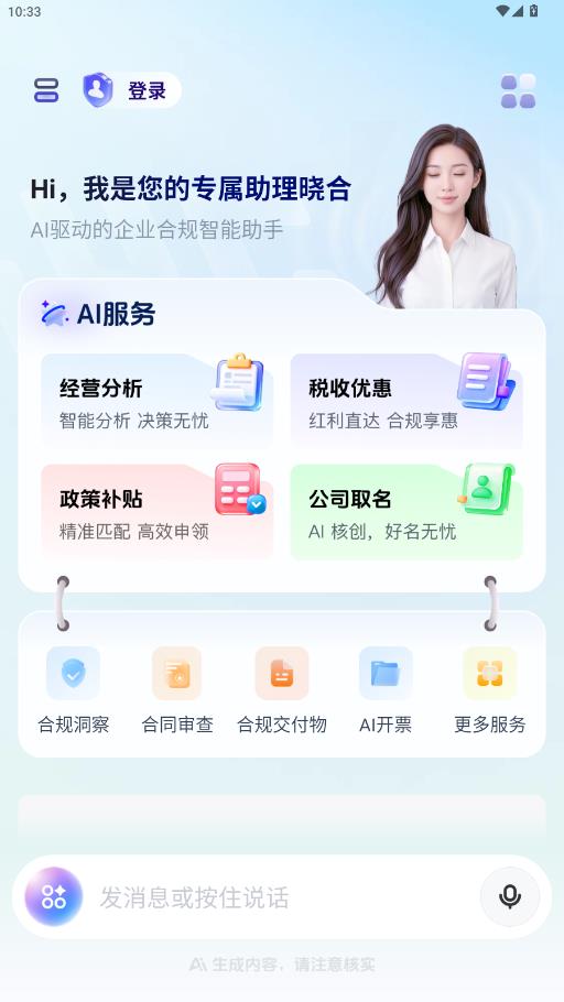 ������app���°�v3.2.0 ��׿��