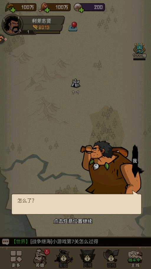 �����������ιٷ���v1.0.3 ��׿��