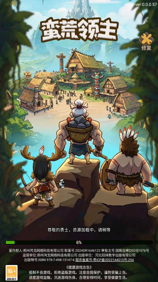 �����������ιٷ���v1.0.3 ��׿��