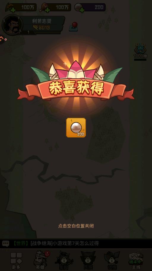 �����������ιٷ���v1.0.3 ��׿��