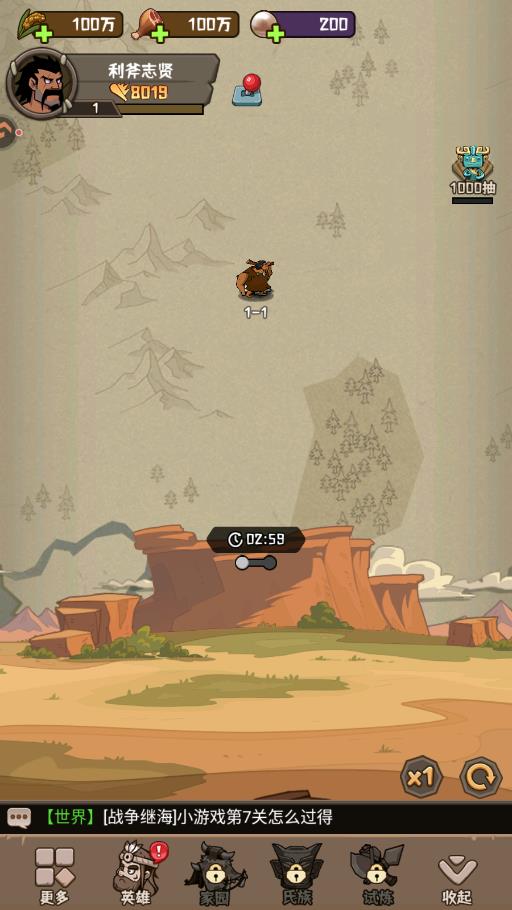 �����������ιٷ���v1.0.3 ��׿��