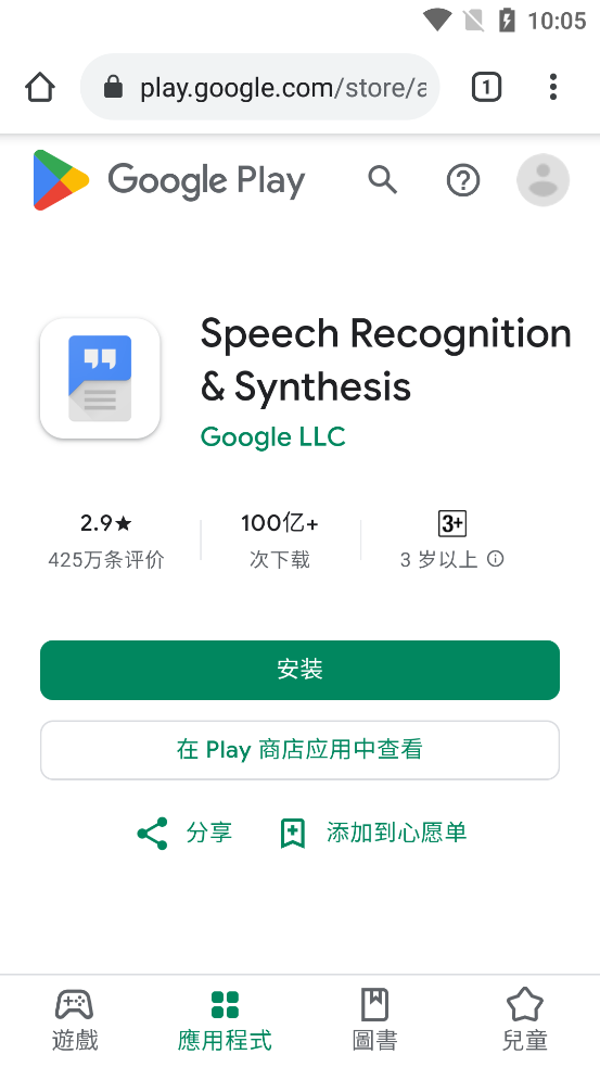 Read Aloud�����ʶ�app�ٷ���v8.3.7 ���°�