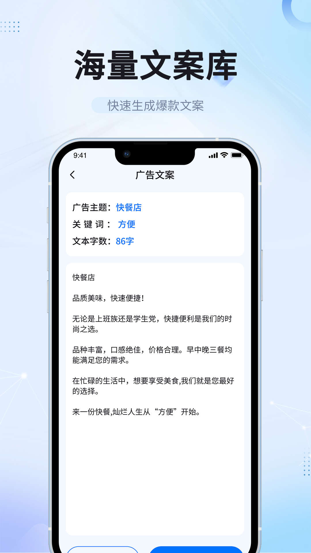 笔杆智能写作app最新版v1.5.0 官方版