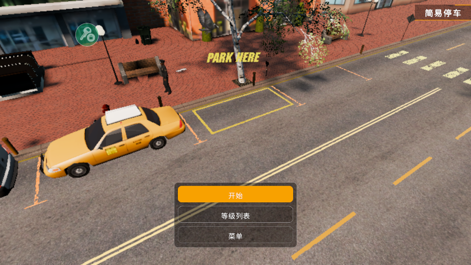 �ֶ���ͣ����2���İ�MOD�˵���v1.2.3.2 ��׿��