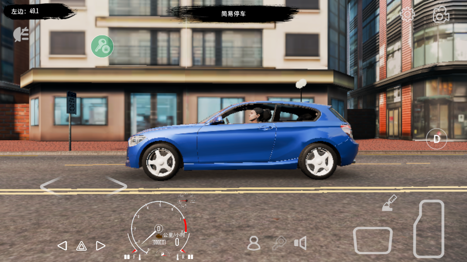 �ֶ���ͣ����2���İ�MOD�˵���v1.2.3.2 ��׿��