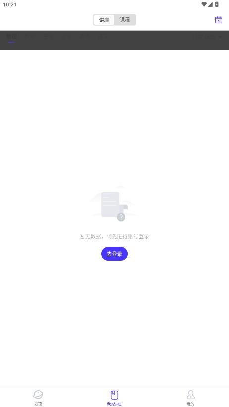 ���޶�����app���°�v1.10.0 �ֻ���