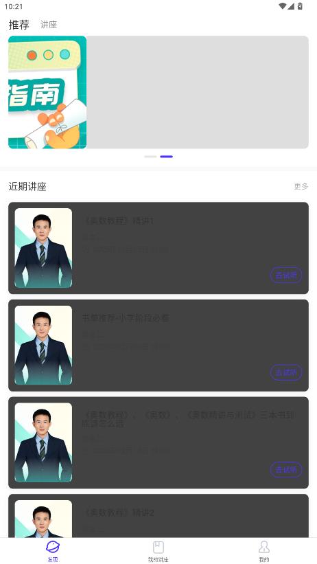 ���޶�����app���°�v1.10.0 �ֻ���