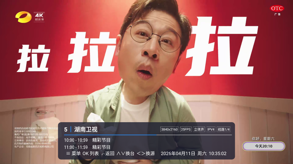 �����Ӽҹٷ�����v8.0 ���°�