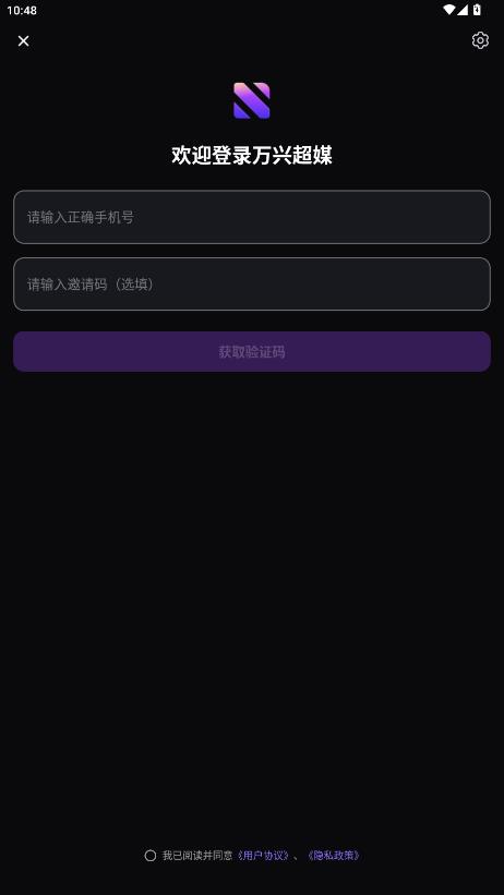 万兴超媒智能体最新版v1.3.1 安卓版