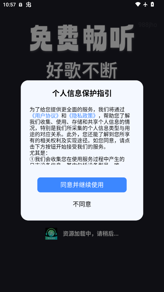 ȫ����������������ֻ���v1.0.0 ���°�