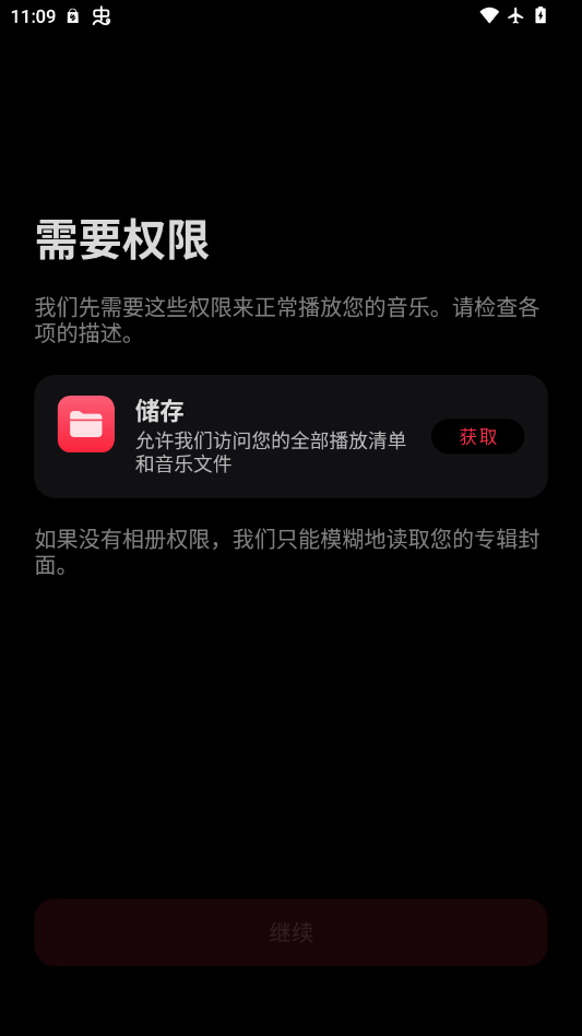 Э�����ֲ�����app�ֻ���v1.0-preview ���°�