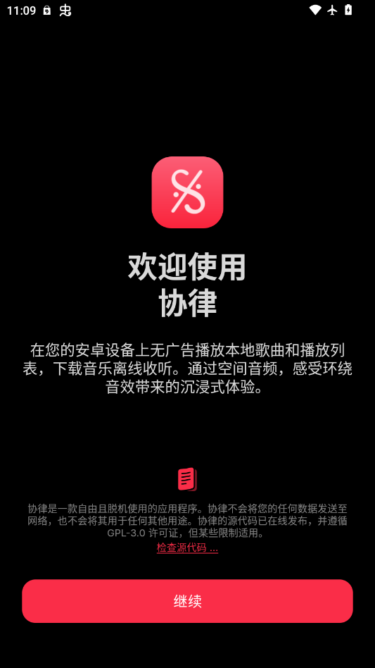 Э�����ֲ�����app�ֻ���v1.0-preview ���°�