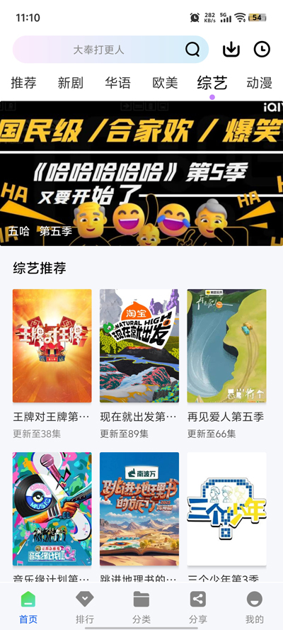 ˲����Ƶapp���°汾v1.0.0 �ٷ���