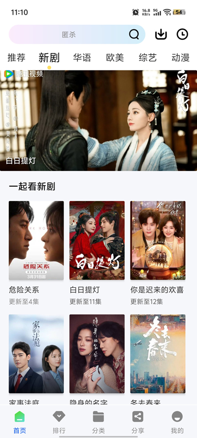 ˲����Ƶapp���°汾v1.0.0 �ٷ���