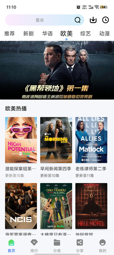 ˲����Ƶapp���°汾v1.0.0 �ٷ���