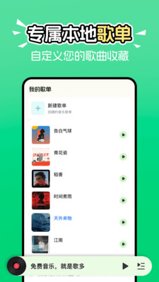 ������ָ�����ȫ�ֻ���appv1.1.0 ���°�