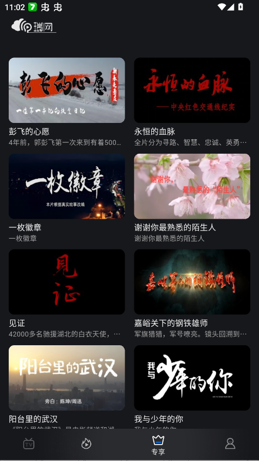 ������Ƶ������app�ֻ���v1.0.8 ���°�