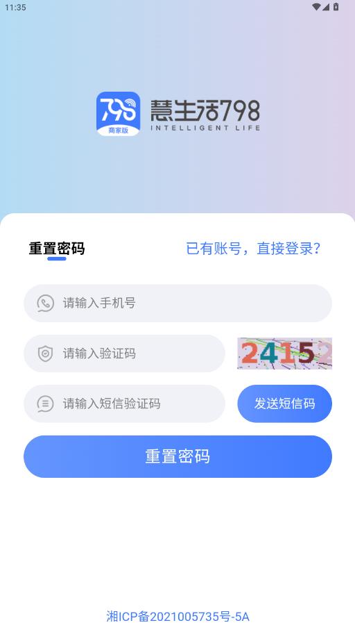 ������798�̼Ұ����°�v2.0.025 ��׿��