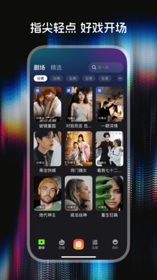 红烧免费短剧app手机版v1.0.2 最新版