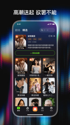 红烧免费短剧app手机版v1.0.2 最新版