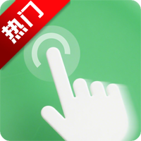 ����������app�ֻ���v1.2.0 ���°�