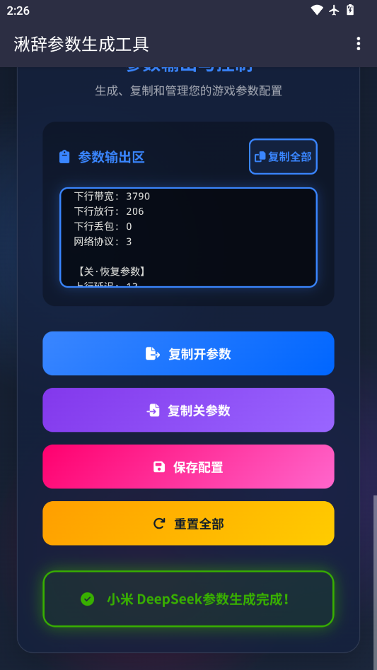 �дǲ���������app�ֻ���v�дǹ������������ ���°�