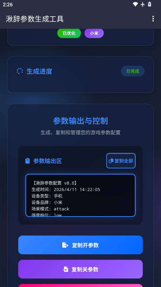 �дǲ���������app�ֻ���v�дǹ������������ ���°�