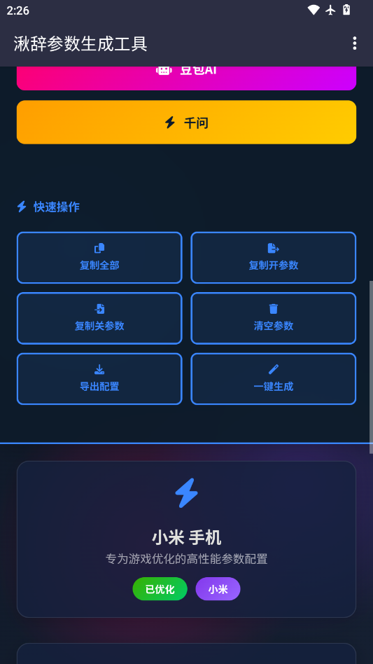 �дǲ���������app�ֻ���v�дǹ������������ ���°�