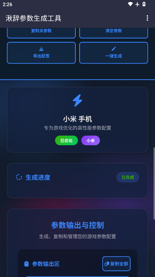 �дǲ���������app�ֻ���v�дǹ������������ ���°�