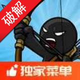 �����ս���Ų���Կ�װ�v2026.1.565 ���°�