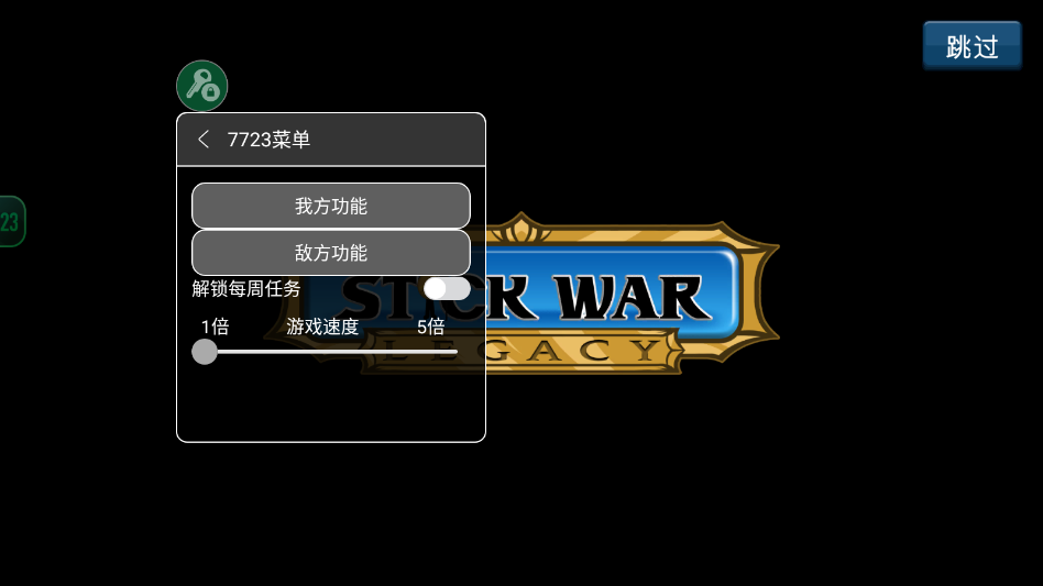 �����ս���Ų���Կ�װ�v2026.1.565 ���°�