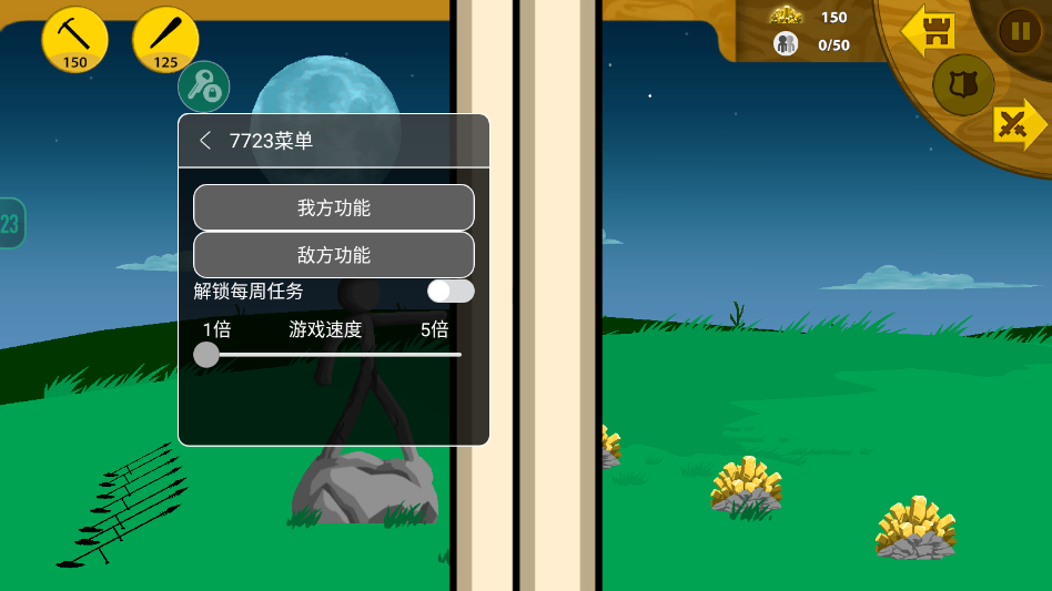 �����ս���Ų���Կ�װ�v2026.1.565 ���°�