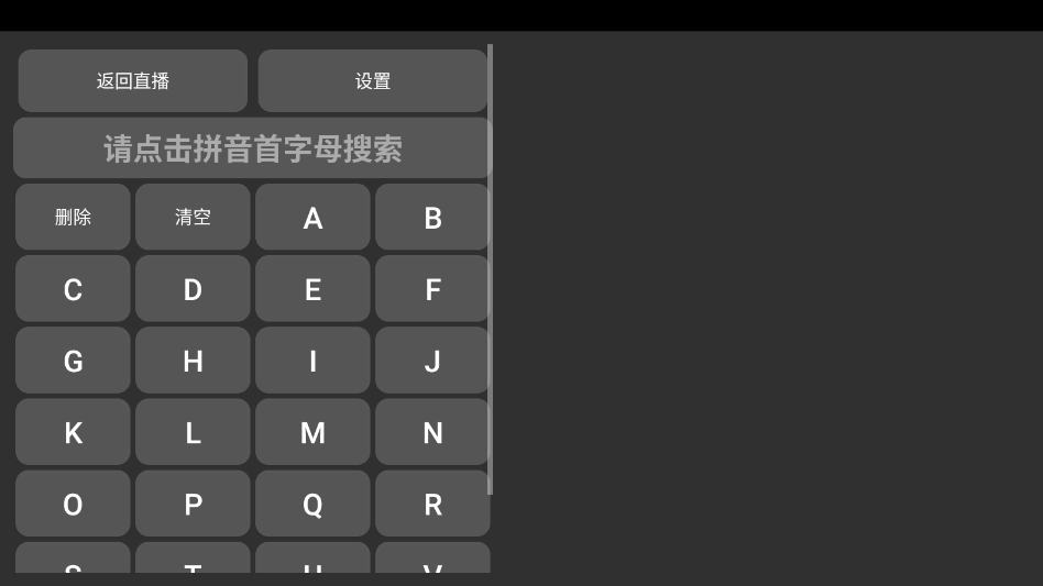 DongYuTVwebAPP(�ҵĵ���)v1.0.15 ���°�