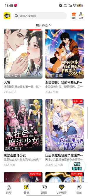 ��������app���°�v26.1121.131 ��׿��