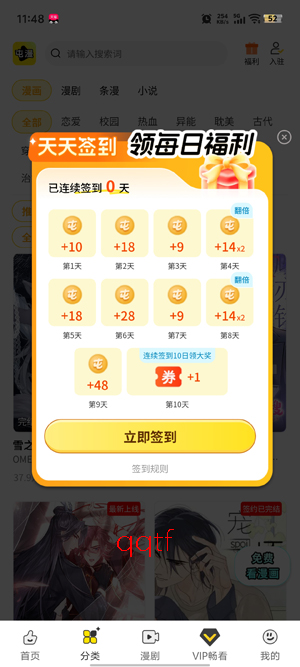 ��������app���°�v26.1121.131 ��׿��