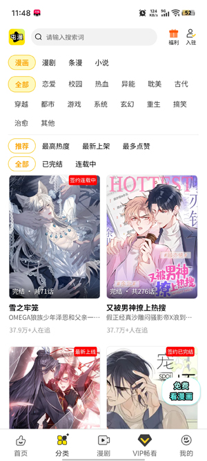 ��������app���°�v26.1121.131 ��׿��