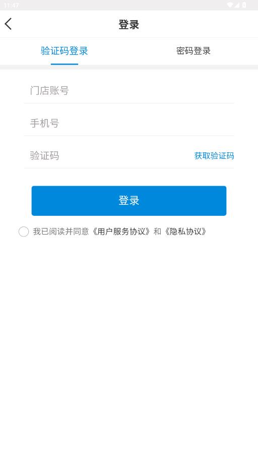 ������ó������׿��v1.2.5 ���°�