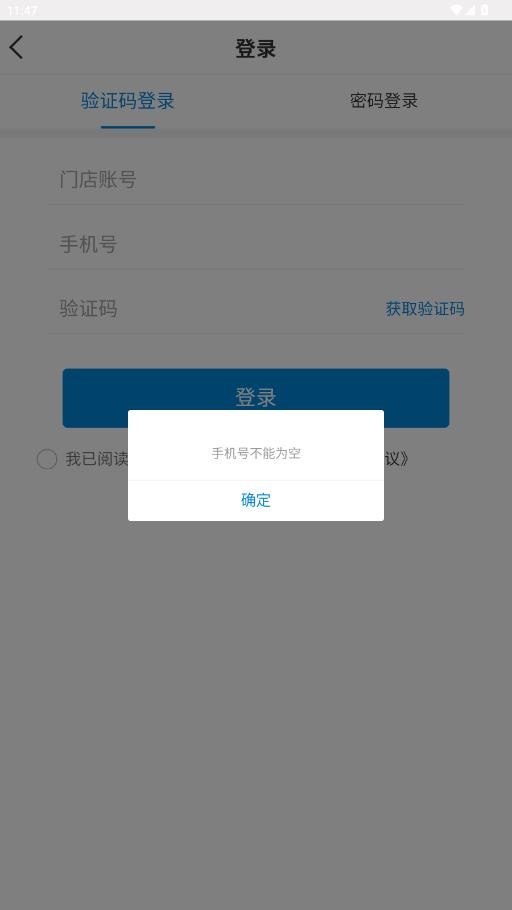 ������ó������׿��v1.2.5 ���°�