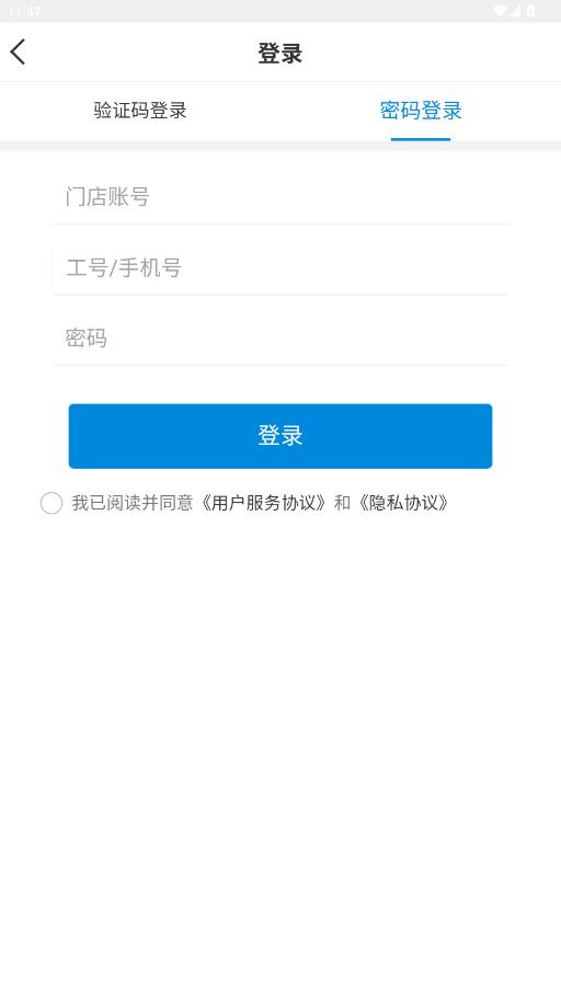 ������ó������׿��v1.2.5 ���°�