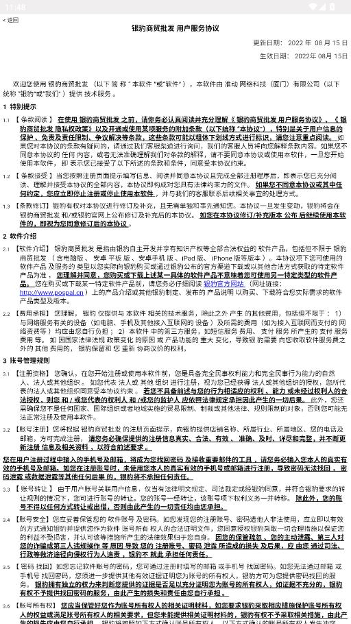 ������ó������׿��v1.2.5 ���°�