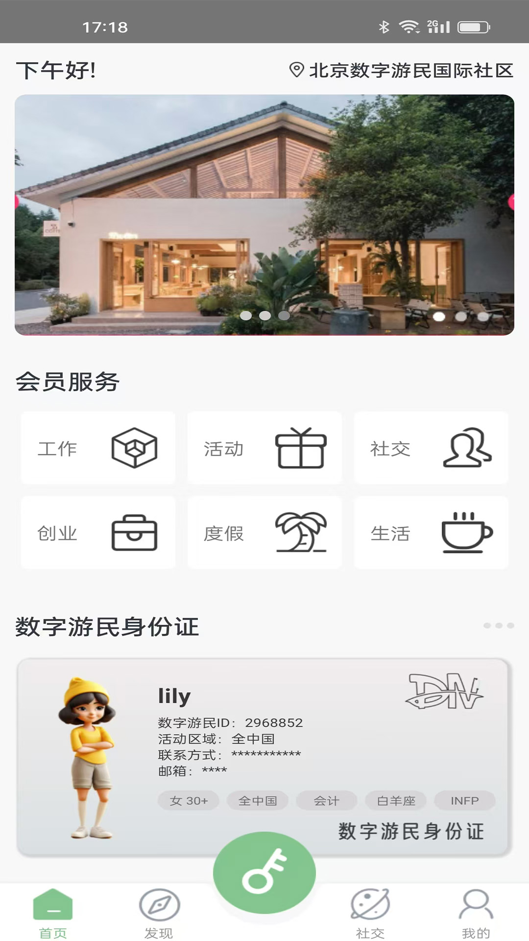 ��������app�ٷ���v1.0.5 ��׿��