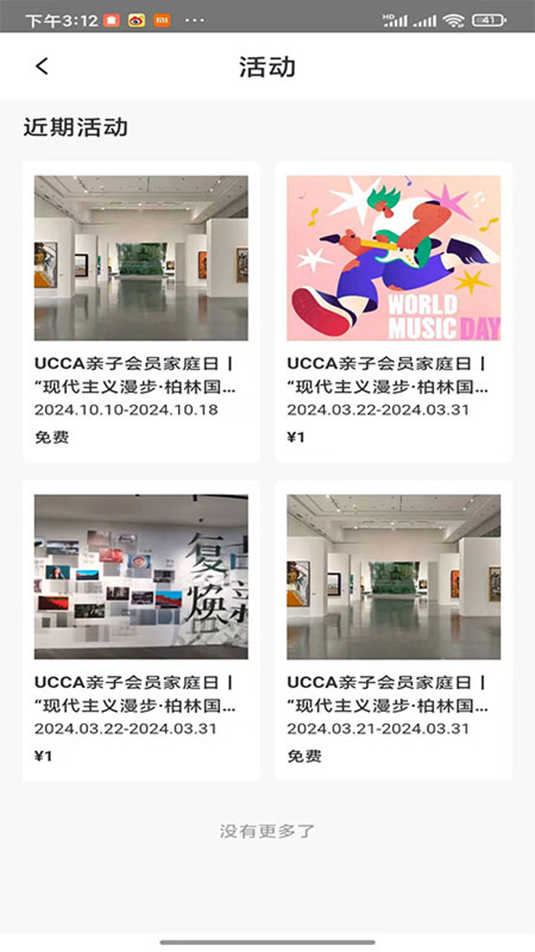 ��������app�ٷ���v1.0.5 ��׿��